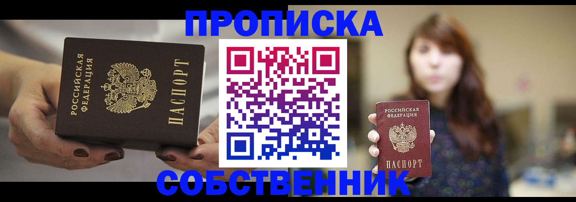 временная регистрация 2025 в Камчатской области